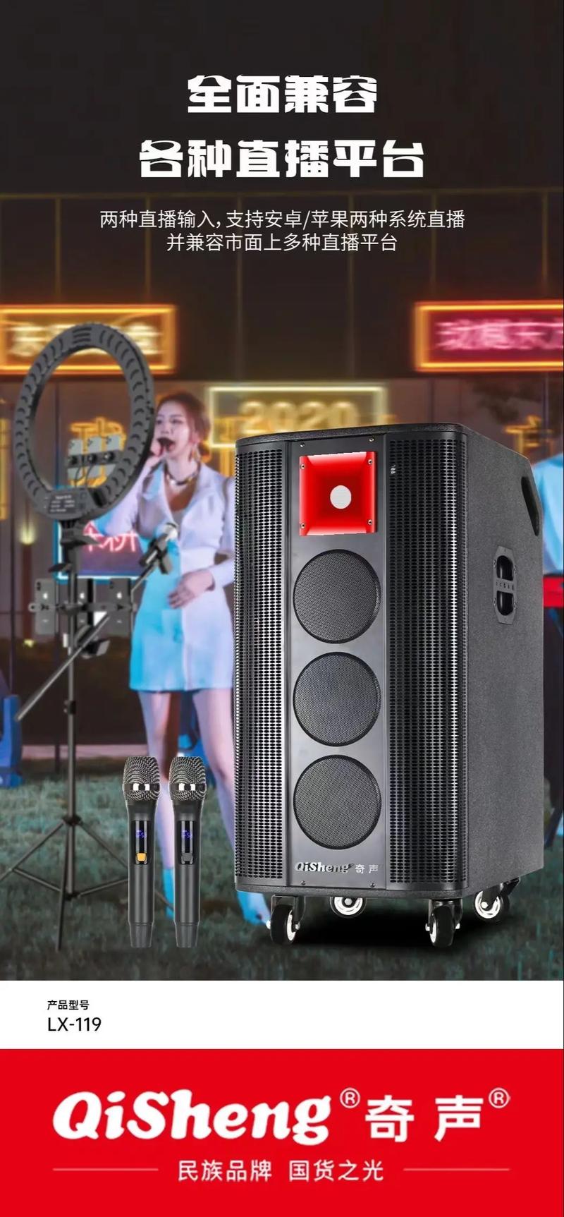 音質如畫，光影有聲——探訪溫江瑞杰燈光音響的舞臺魅力